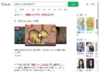 食脑虫在我国哪些水域有分布_360搜索
