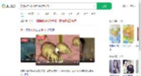 食脑虫在我国哪些水域有分布_360搜索