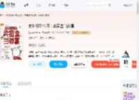 末世移动小店：卖盲盒当首富_(猫街美少女)小说最新章节全文免费在线阅读下载-QQ阅读