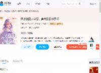 恶雌洗白太会撩，兽夫日日修罗场_(日尽欢)小说最新章节全文免费在线阅读下载-QQ阅读