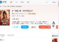 娇丫鬟媚入骨，世子折腰宠疯了_(珝棠)小说最新章节全文免费在线阅读下载-QQ阅读