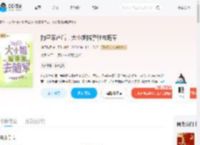 掏空家产后，大小姐揣孕肚去随军_(摘云揽月)小说最新章节全文免费在线阅读下载-QQ阅读