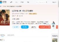 继室娇媚入骨：疯批将军搂腰哄_(花晓七)小说最新章节全文免费在线阅读下载-QQ阅读