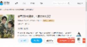 带着双胎去离婚，七零丈夫他疯了_(桑凝晚)小说最新章节全文免费在线阅读下载-QQ阅读