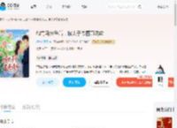 和竹马分手后，被太子爷蓄意诱吻_(樱桃小团子)小说最新章节全文免费在线阅读下载-QQ阅读