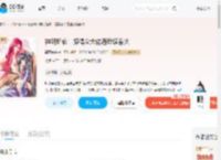 神明娇软，撩得众大佬逼我续香火_(墨酒临安)小说最新章节全文免费在线阅读下载-QQ阅读