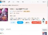全球末世：娇软白莲丧尸王杀疯了_(暮若芸)小说最新章节全文免费在线阅读下载-QQ阅读