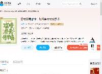 穿成恶毒雌性，攻略兽夫成修罗场_(白烬尘)小说最新章节全文免费在线阅读下载-QQ阅读