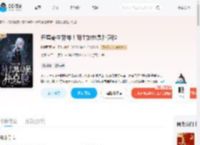 开局寄生邪神！萌主她总是扑克脸_(冬眠可可)小说最新章节全文免费在线阅读下载-QQ阅读