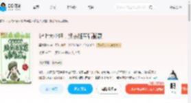 沪上大小姐，换亲随军后躺赢_(墨裳影华)小说最新章节全文免费在线阅读下载-QQ阅读