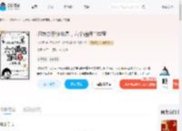 师妹杀穿修仙界，六个道侣当成宝_(小笨月)小说最新章节全文免费在线阅读下载-QQ阅读