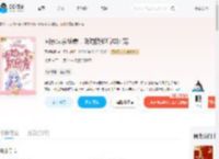 回京认亲被嫌，听劝换爹后成团宠_(青栀钱橙)小说最新章节全文免费在线阅读下载-QQ阅读