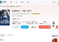 被御兽叫妈后，我被一路带飞！_(彩云易碎琉璃脆)小说最新章节全文免费在线阅读下载-QQ阅读