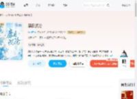 靡日沉沦_(归山雁)小说最新章节全文免费在线阅读下载-QQ阅读