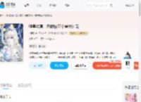 弹幕成真！恶雌被五个兽夫团宠_(小聆星)小说最新章节全文免费在线阅读下载-QQ阅读