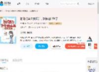 驸马们集体抽疯后，她被迫出手了_(竹生焉)小说最新章节全文免费在线阅读下载-QQ阅读