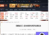 最后纪元守卫转职虚空怎么玩-虚空转职时空腐朽流派玩法-游侠网