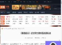 最后纪元虚空骑士顺势斩流派怎么玩-顺势斩流派玩法-游侠网