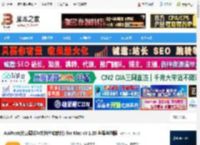 ApiPost mac版下载 ApiPost(接口调试与文档生成软件) for Mac v8.1.20 苹果电脑版 下载-<strong>脚本</strong>之家