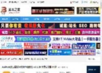 ApiPost电脑版下载 ApiPost(接口调试与文档生成软件) v8.1.20 免费安装版 64位 下载-<strong>脚本</strong>之家