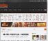 电影《青蛇》4K加长版今日上映：32年后传奇再现 _ 游民星空 GamerSky.com
