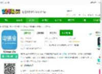 电销宝app下载-电销宝app官方版下载v5.7.6 安卓版-2265安卓网