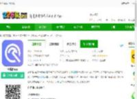 企优推官方版下载-企优推app下载v2.1.5 安卓版-2265安卓网