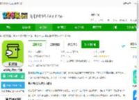 裹小递配送员app最新下载-裹小递配送员官方版下载v2.9.5 安卓版-2265安卓网