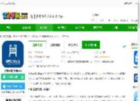 华鼎云报货端下载-华鼎云报货端app下载v3.6.0 安卓版-2265安卓网
