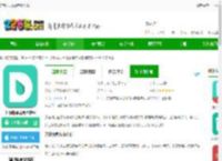 芝麻地app最新版下载-芝麻地果蔬管理软件下载v6.48.1 安卓版-2265安卓网