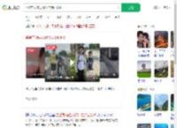 爸爸带两娃从深圳徒步回长沙_360搜索