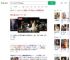 醉驾夫妻载3娃被查后秀恩爱_360搜索