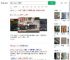 停车场出口现6个减速带_360搜索