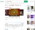 妈妈为2岁女儿攒400颗金豆_360搜索