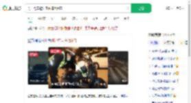 男子驾车避让电动车致6伤_360搜索