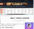 最后纪元70级时间线boss掉落什么物品-游侠网
