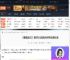 最后纪元圣骑士攻速流审判流怎么玩-圣骑士攻速流审判流派-游侠网