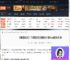 最后纪元75级拉贡无限刷小怪怎么办-游侠网