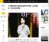 47岁杨宗纬意外摔落舞台被救护车带走！主办方回应：已送往重点医院_进行_先生_医疗