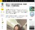 阵容大变！TVB两大视后将演顶流女星，陈自瑶姚子羚加盟！人气女星蔡洁却退出_合作_杨茜尧_角色