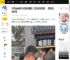 千百惠告别仪式循环播放《走过咖啡屋》，黄安泪别好友_思念家乡_时候_朝阳区