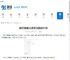 福昕阅读器怎么把英文版换成中文版-福昕阅读器如何将英文版转换为中文版 - 91手游网