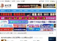 BigTextFileSplitter Linux版下载 BigTextFileSplitter(大文件分割工具) v4.2.1 免费Linux安装版 下载-<strong>脚本</strong>之家