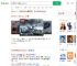 多网约车平台降抽成司机发声_360搜索