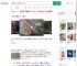两狗大战眼镜蛇 狗主人观战_360搜索