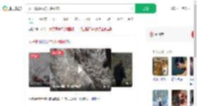 女子爬雪山被石头砸伤_360搜索
