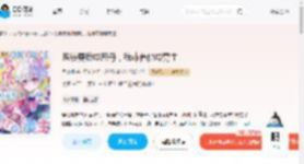 系统要我成恶母，我非养他成男主_(月倚澜)小说最新章节全文免费在线阅读下载-QQ阅读