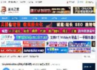 思维导图软件下载 SimpleMindMap(思绪js思维导图) v0.15.0 官方安装版 下载-<strong>脚本</strong>之家