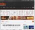 《剑星》体模尹雪花最新婚纱美照：美女身材超棒！ _ 游民星空 GamerSky.com