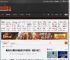 黄渤担心遗传父母的阿尔茨海默症：概率非常高 _ 游民星空 GamerSky.com